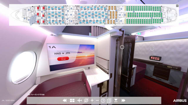 JAL 国際線新フラッグシップ「エアバスA350-1000」、機内「360度パノラマ映像」公開！