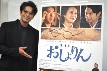 “A work packed with the power gained from our predecessors” Win Morisaki from the movie “Oshorin” [Interview]