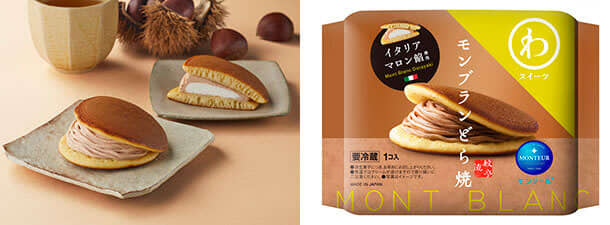 Italian marron cream “Mont Blanc Dorayaki” released today, a fusion of Japanese and Western