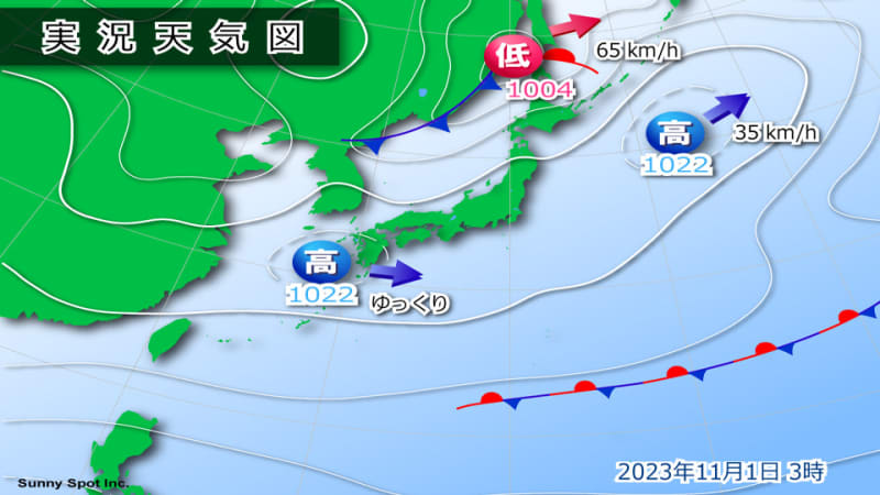 1st Summer sun forecast for western Japan; mild autumn skies west of the Kanto region
