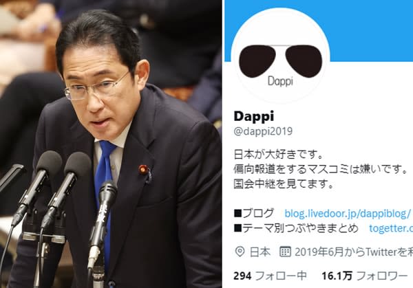 「Dappi」と自民党の“本当の関係”を岸田首相がポロリ？ 参院予算委の答弁にSNS総ツッコミ