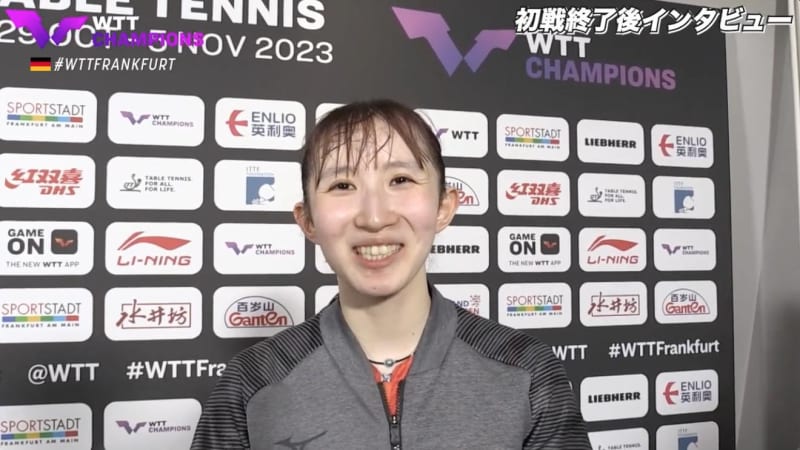 早田ひな「こういう試合はなくしていきたい」連戦が続く中、フルゲーム勝利した初戦を振り返る【卓球…