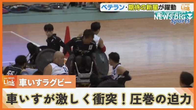 The sight of them moving forward while colliding violently is a sight to behold!Wheelchair Rugby Japan Championship Qualifying