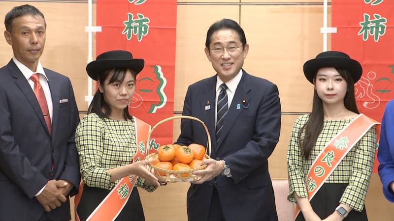 岸田首相が一句「柿食えば より良い明日へ 奈良のまち」　“栄養豊富”な名産を試食「予算委のあと…