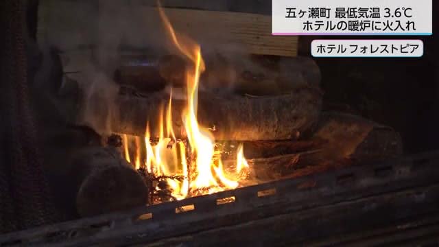 五ヶ瀬町白滝で美しい紅葉　冷え込みでホテルでは暖炉の火入れ　宮崎県