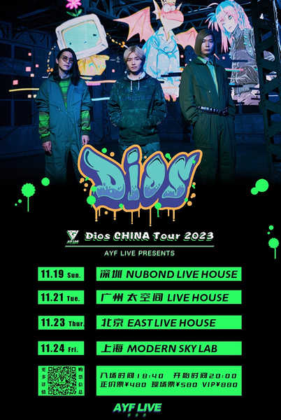 Dios holds his first Asian tour in 4 cities in China!