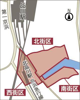 品川浦周辺地区再開発（東京都品川区）／三つの準備組合発足