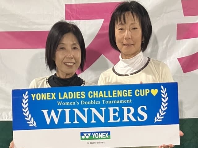 "Yonex Ladies Challenge Cup 2023" area, a serious match by women's doubles for the national tournament...