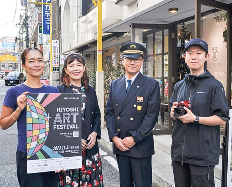 ｢街でアートを輝かせる｣ あす11月３日、日吉サンロードで　横浜市港北区