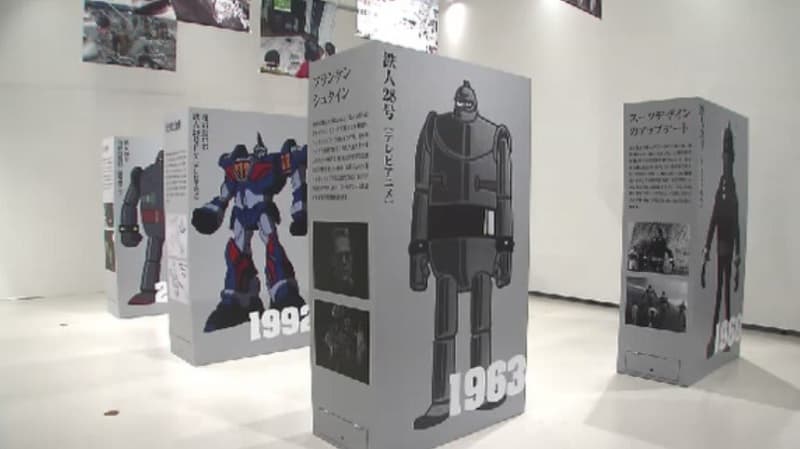 “Giant robots” exhibition exceeds XNUMX visitors, from Tetsujin XNUMX to Gundam, will be held until November XNUMXth, Fukuoka City