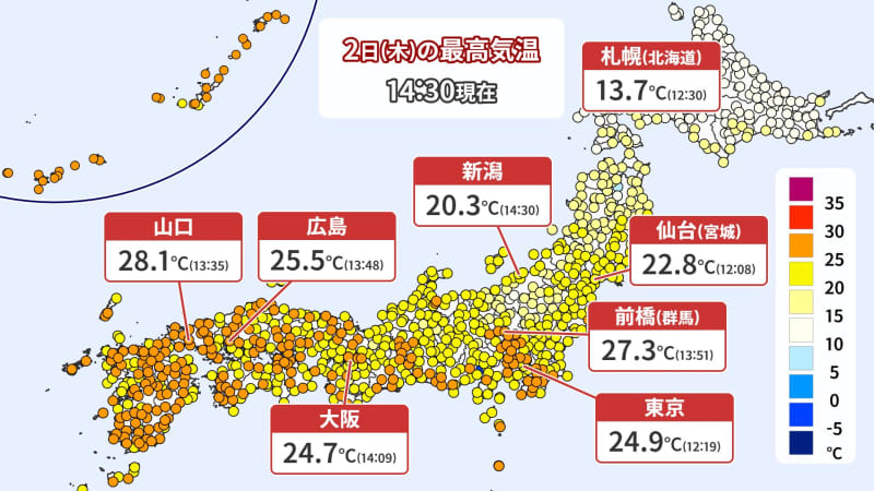 西・東日本を中心に寒気の影響を受けにくく　気温高め　気象庁1か月予報