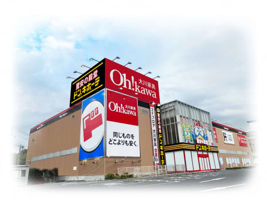 Don Quijote/New store opens in Tsurugashima City, Saitama Prefecture