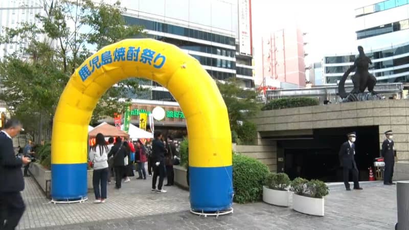 東京で鹿児島焼酎祭り　４年ぶりに開催