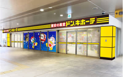 Don Quijote/New store opens in a commercial facility directly connected to Keikyu Kamata Station