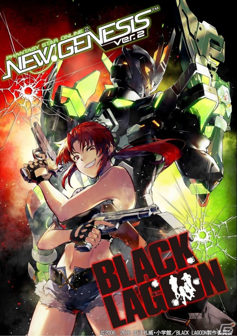 A collaboration between “PSO2 New Genesis” and the anime “Black Lagoon” will be held in December!