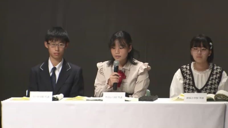 "Towards zero bullying" Summit held for elementary and junior high school students to exchange opinions How to curb "cyberbullying" Fukuoka City
