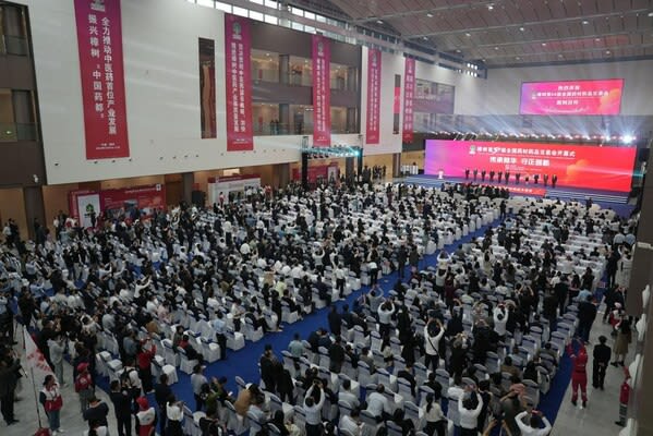 Xinhua Silk Road: The 54nd National Traditional Chinese Pharmaceutical Trade Fair opens in Jiangxi Province, eastern China