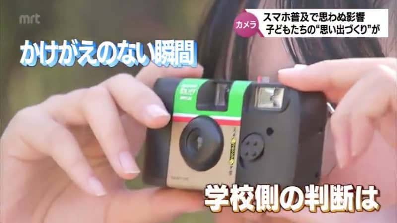 “I can’t freely take pictures of myself because it costs money.” Creating memories is expensive. “School trip…