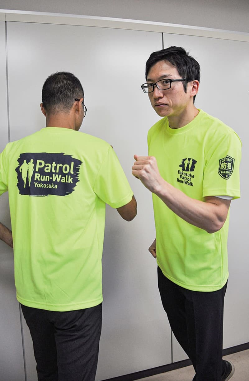 Yokosuka City Citizen runners run to prevent crime Yokosuka City officials test the "Mimamori Bora"