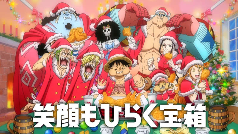 A new TV commercial featuring Luffy and his friends dressed as Santa to commemorate the Moschkin x “ONE PIECE” collaboration