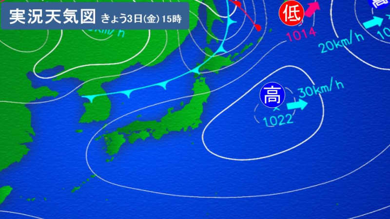 Tohoku: blue skies change, watch out for lightning and gusts tomorrow; heavy rain in some places