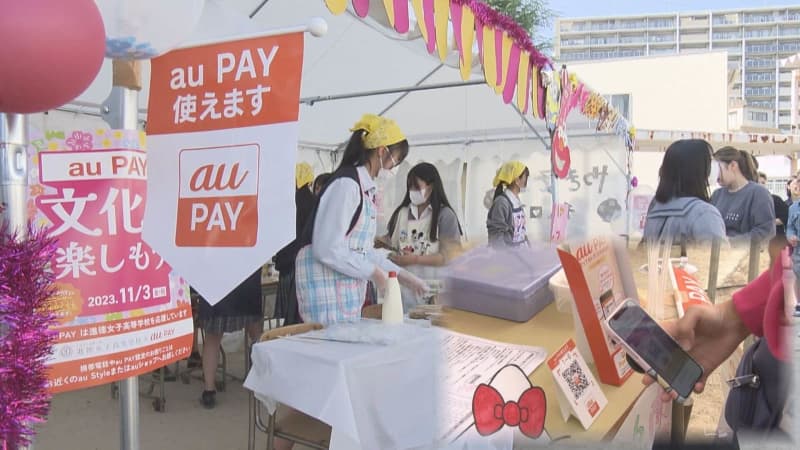 Changing “Culture Day” ① School festival becomes cashless Hiroshima