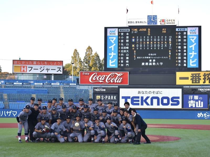 For the first time in two years, Keio University in League V also won the rookie competition!2th V for the first time in 19 seasons since the fall of 8, when we won the league title and became number one in Japan.