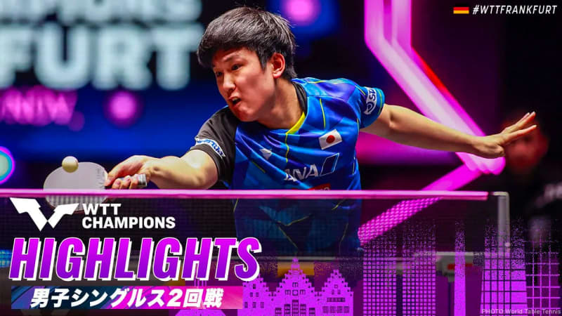 【男子2回戦ハイライト】張本智和 vs グロート｜WTTチャンピオンズフランクフルト