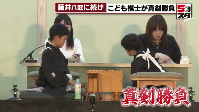藤井八冠も優勝した東海地区最大規模のこども将棋大会に６９１人参加