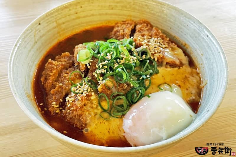 Katsudon Kichibei sells “Cheese Hot Pot Katsudon” with plenty of “numbing” delicious and spicy soup for a limited time until the end of December