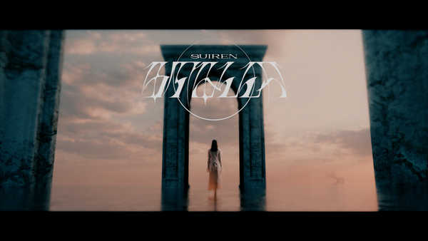 SUIREN releases new song “stella” MV