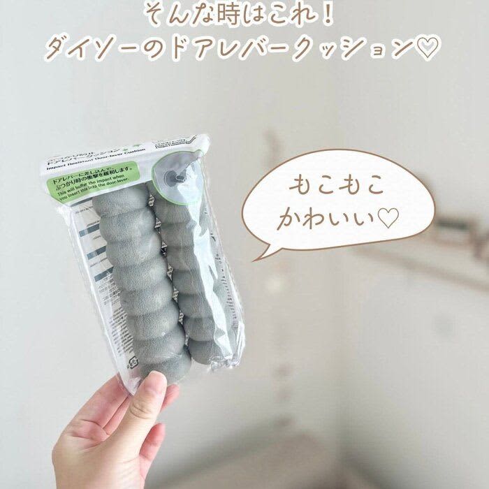 It's finally out! [Daiso] ``Convenient to have one'' ``Cute and fluffy'' Home enrichment item...