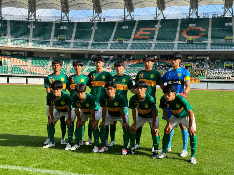 【速報】全国高校サッカー選手権静岡県大会 静岡学園がリベンジマッチを制し、決勝進出
