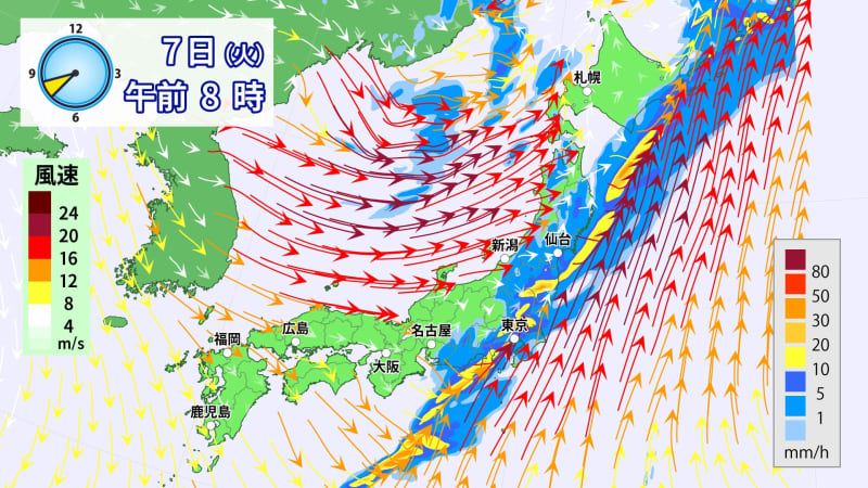 7日（火）にかけて前線通過　全国的に荒れた天気に注意