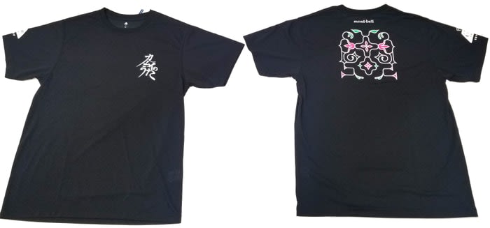 【北海道 東川町】アイヌ文化・大雪山文化発信の映画「カムイのうた」オリジナルTシャツの販売開始…