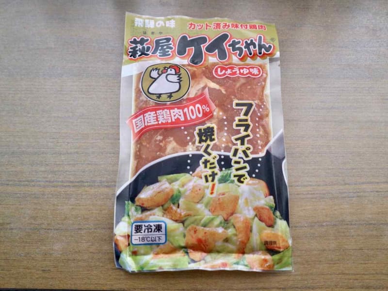 [Taste the souvenirs you can buy at Gifu Station] I tried cooking the soul food "Hagiya Kei-chan" at home!