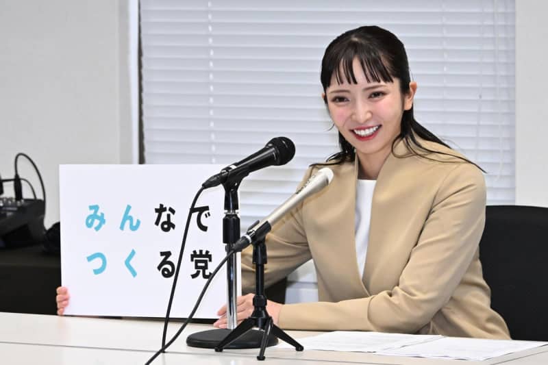 Ayaka Otsu changes the party's name to ``A Party Created by Everyone'' and ``Reflects on the history of using politics as a toy''
