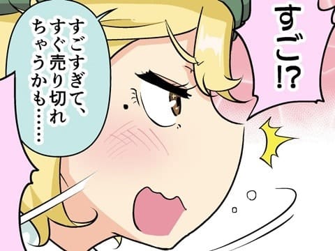 [Manga Jangema] 392. “Useful information” volume [Notification included]