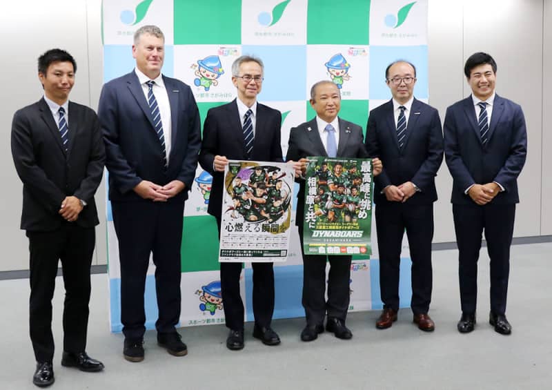[Rugby League One] 1st Division Sagamihara, manager and players visit the mayor ``We want our team to be able to represent Sagamihara'' December...