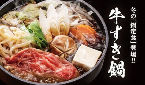 "Beef Sukiyaki Hotpot Set Meal" at "Set Meal Shop Miyamoto Munashi" for a limited time from November 11th