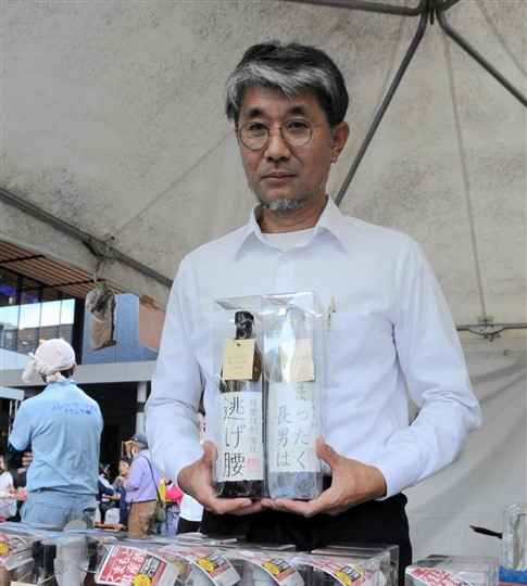 Promoting Kuma shochu with the ``negative'' label ``I'm the eldest son at all'' and ``I'm running away''... Invented by a liquor store in Taragi Town