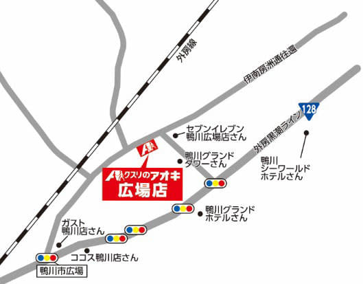 Aoki Drugs/First store “Hiroba store” opens in Kamogawa City, Chiba Prefecture