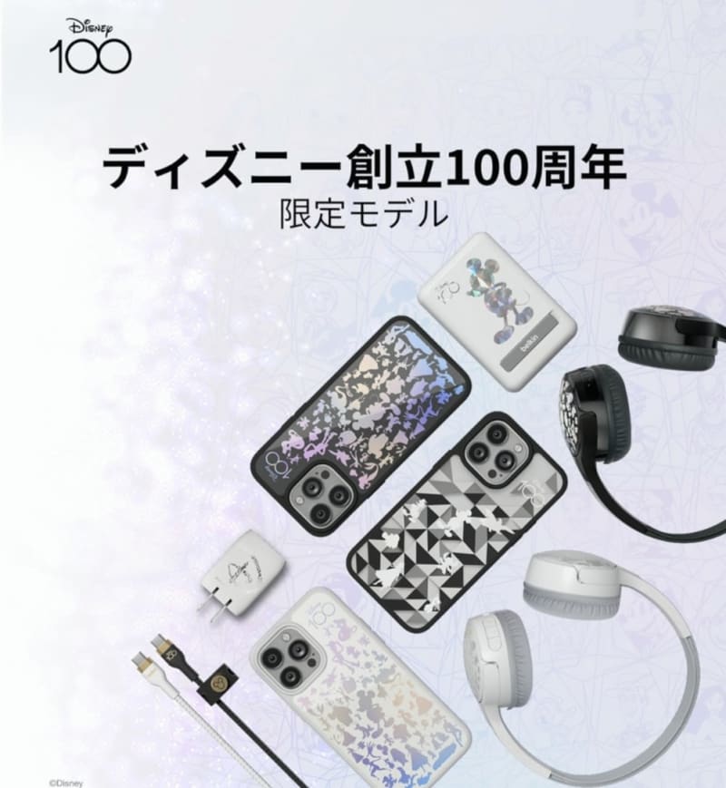 Many Disney 100th Anniversary x Belkin collaboration gadgets have been announced, including limited designs featuring characters and “…
