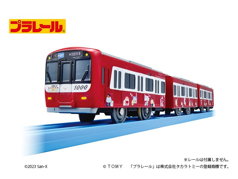 京急の赤いラッピング車「すみっコぐらし10周年号」がプラレール化！専用連結仕様で11月発売