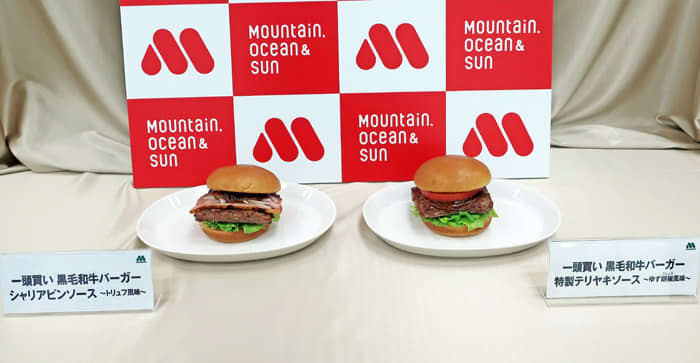 Mos Burger/Buy-a-head “Kuroge Wagyu Burger” 250 million pieces sold this year