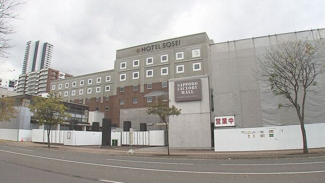 A luxury hotel managed by France's major hotel chain Accor will open in Sapporo's Sosei East, opening on January 1th next year