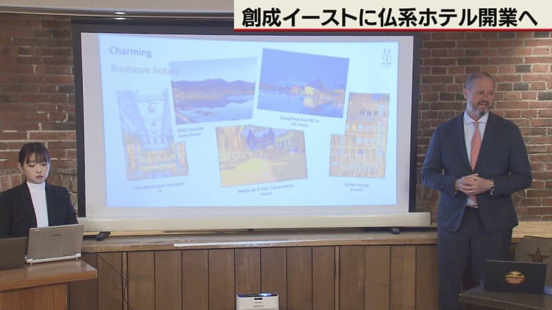 French hotel in Sosei East, Sapporo to open in January next year