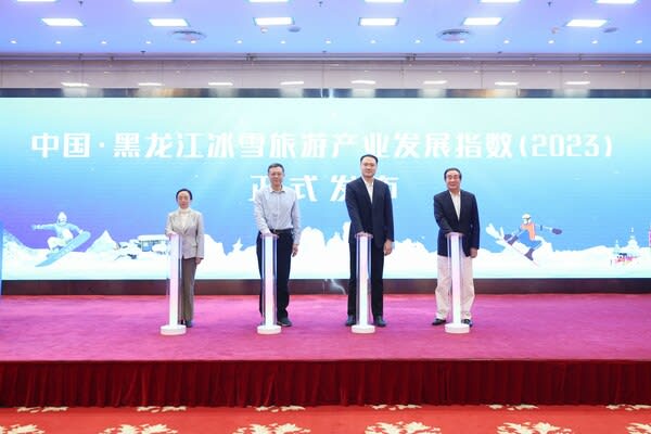 Xinhua Silk Road:中国北東部の黒龍江省が2017-2022年の氷雪観光産業の指…