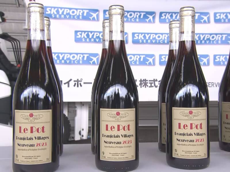 フランスワインの新酒「ボジョレ・ヌーボー」解禁を前に中部空港で税関検査 去年より1-2割程安く