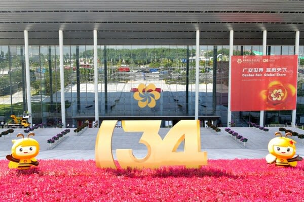 The 134th Canton Fair ends with great success